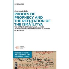 Proofs of Prophecy and the Refutation of the Isma'iliyya Hardcover, de Gruyter, English, 9783110539769