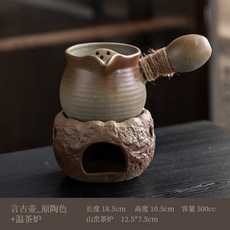 粗陶溫茶爐套裝 500cc 壺 18.5*10.5cm 爐 12.5*7.5cm, 1個, 言古壺-原古色 溫茶爐【不可乾燒】