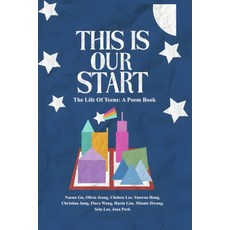 This Is Our Start: The Life Of Teens: A Poem Book [hardcover]