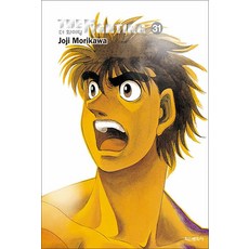 더 파이팅 신장재편판 31권 만화 책, 학산문화사(만화)