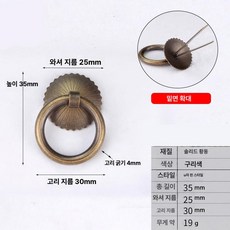 링 핸들 서랍장 손잡이 중문용 캐비닛 장식장 주방 고리, 1개, 3cm 앤티크 코퍼 니들