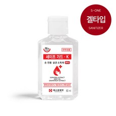 에스원제약 세이프 크리너 손소독제 겔 에탄올70%, 15개, 60ml
