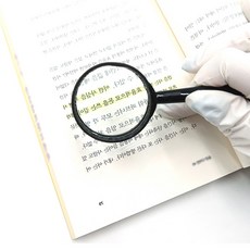 곤충 채집통 미니 돋보기확대경
