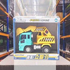 쇼벨카 어린이중장비 장난감자동차 어린이선물 유치원 자동차장난감 남자아이선물