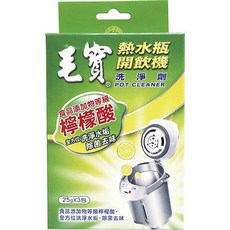 毛寶 熱水瓶洗淨劑 25g X 3包/盒, 1個