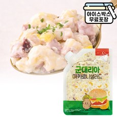 에이치에이유통 MDS 군대리아 마카로니 샐러드 500g 햄버거 토핑 샐러드 사라다, 1개