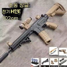 배그 좋은총 건 에어소프트 메탈 AR15 M4A1 커스텀 글록18 레밍턴 M416 M16, 1개, M. 102cm 검은 모래 표준
