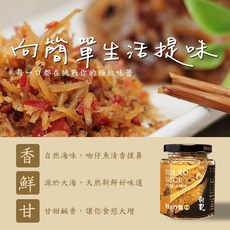 向記 吻魚XO醬 小辣/青蔥/不辣 拌飯拌麵辣椒醬, 1個