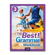 The Best Grammar 3 Workbook
