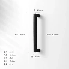 가구에 대 한 알루미늄 합금 핸들 디자인 아메리칸 스타일 밝은 크롬 옷장 문 서랍 하드웨어 신발, 07 Black-128