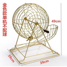 로또기계 뽑기머신 럭키드로우 복권 당첨 대형 행사 흔들기, 1개