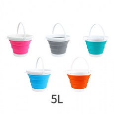 나오유 접이식 버킷 폴딩 원형 바스켓 수납 물통 5L