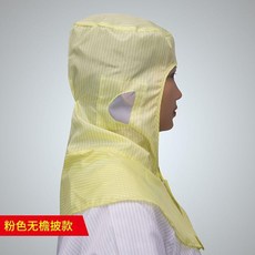 防塵帽 工作防塵帽 無塵車間勞保披肩頭套, 黃色無檐披肩帽