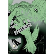 (영문도서)After God Vol. 9 Paperback, Viz Media, English, 9781974761630