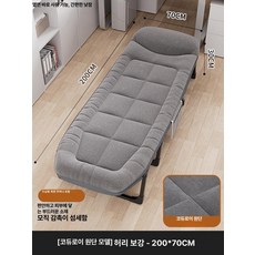 koryn 륨침대 캠핑 1인용 사무실침대 간이침대 프레임, 유럽산 직물 코듀로이 8 허리 70x200 cm
