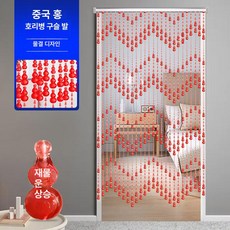 구슬 커튼 출입문 비즈발 가림막 크리스탈 문발 구슬발, 차이니스레드 웨이브