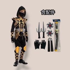 NINJA SPY 兒童忍者戰士角色扮演服裝配件組, XXS-100黑金忍者套裝（含配件, 1個