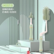 三件組 可旋轉 矽膠奶瓶刷 奶嘴刷 吸管刷, 矽膠嫩草綠三件組, 1個