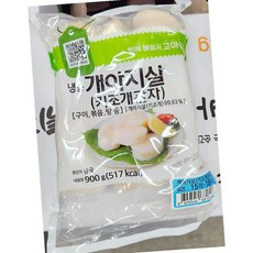 키조개관자 냉동 약18미 900g 관자 조개살 해물, 1개