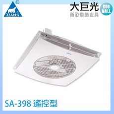 ALASKA 阿拉斯加 SA-398 輕鋼架節能循環扇 遙控型