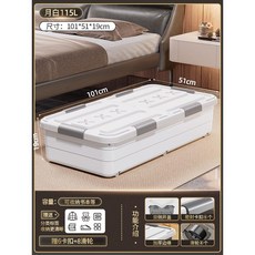 침대 밑수납장 언더베드 정리함 이불 보관함 대용량 의류 다용도 수납박스 소품정리함 리빙박스, O, 1개