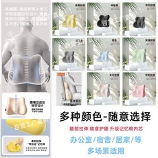 NIRACP 蝶形腰靠墊 辦公室座椅護腰靠枕, 蝶形#腰靠墊-雙粉拚接-ZCL呵護腰椎%