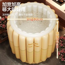 充氣泡澡桶 可摺疊成人全身洗澡浴缸 家用浴桶 兒童沐浴浴盆, 充氣浴桶80*65【有線充氣泵】標準款,*65/排水管+坐墊+泡澡袋*5+收納袋, 1個