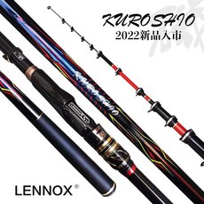 LENNOX KUROSHIO 磯釣竿 高碳纖維 超輕超硬 手海兩用