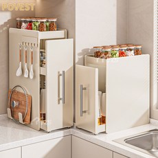 POVEST 주방 좁은 공간용 조미료 선반 상판 슬라이드식 다층 수납 조미료 정리대 방진 조리도구 랙, 아이보리, 1개
