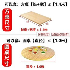 一次性加厚束口桌布 家用酒店婚宴圓桌方桌專用 紅色桌布, 1個