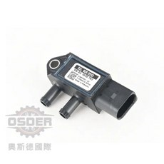奧斯德 VAG 03L906051D 渦輪壓力感應器 差壓感應器, 1個, 副廠精品