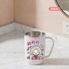 一家四口刷牙杯家用316不銹鋼漱口杯卡通洗漱杯牙刷杯子, 1個, 401-500ml:單杯裝【奶奶】食品級不銹鋼｜抗菌防黴
