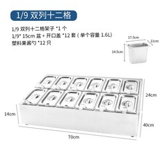 쇼케이스 롤스크린 투명 오픈형 진열 편의점 비닐 진열장 빵집