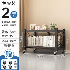 STTPEI 鐵藝落地客廳書架 2層 黑色 附煞車 摺疊 免安裝, 2層碳鋼黑色:歸整不亂 交叉護欄