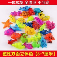 장난감 자석물고기 세트 생물 해양 물고기 바다 낚시놀이, 1개, B. 30 개의 양면 생선은 마구간을 설치합니다 랜덤