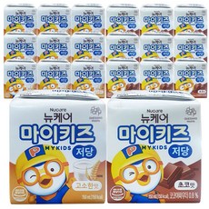 뉴케어 마이키즈 (저당) 초코맛 + 고소한맛 반반, 150ml, 20개