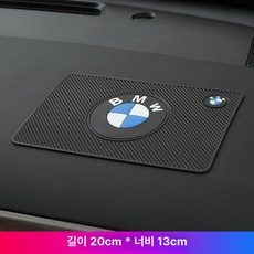 차량용 논슬립 패드 미끄럼방지 대쉬보드 휴대폰 거치대 내열, 1개, BMW 로고