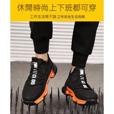 時尚緩震氣墊防砸防刺穿安全工作鞋舒適透氣耐磨防滑多重防護 工作安全首選, 8875橘, 1個