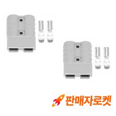 앤더슨 단자 커넥터 파워뱅크 연결 케이블 50A 120A 175A 350A, 1세트