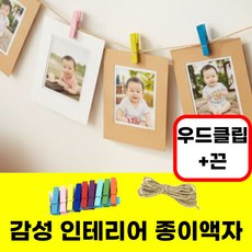 베니지 4x6 종이 액자, 10개, 혼합