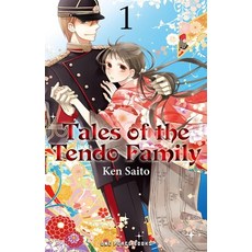 (영문도서) Tales of the Tendo Family Volume 1 Paperback, One Peace Books, English, 9781642733242