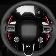 카스타 호환 아이오닉5 N 알루미늄 패들쉬프트 연장킷 용품, (아이오닉5 N 용) 레드 2P, 기타