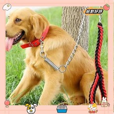 中大型犬狗繩鐵鏈 防咬防爆衝 大狗狗牽引繩 大狗牵引绳带项圈laiwc, 單獨繩子（藍黑）,M型號（18-38斤）, 1個