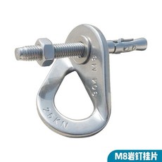 熱銷上升器 M10掛片不銹鋼戶外登山攀巖碳鋼巖釘膨脹固定錨點攀登保護巖片m12, 巖釘掛片M8