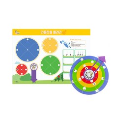 음악특강 음악교구 리듬판을 돌려라 만들기교구, 1장