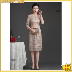 桃園出貨發票喜婆婆 媽媽禮服 氣質優雅 喜慶 婚禮禮服 晚宴 生日 宴會廠家直銷2023春裝蕾絲繡an