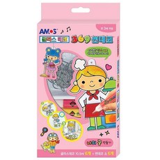 꿈꾸는비 글라스데코 썬데코 꿈 만들기 어린이장난감