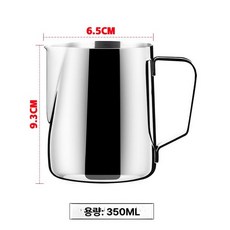 주전자 커피용 드립포트 바리스타용 도구 내열, 1개, 실버 304 눈금 없음 350ml