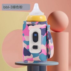 奶瓶保溫套戶外通用恆溫奶瓶套便攜式加熱神器新款暖奶器杯套家用, 中英文版, 數顯迷彩粉+數據線(精美包裝)五檔