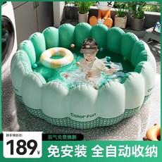 家庭兒童充氣泳池：可折疊室內外寶寶遊泳桶洗澡戲水池, 1個
